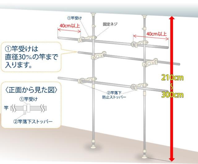 ステンレスベランダ物干し SVI-275N・SVI-300N ホワイト
