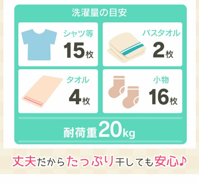 物干し 洗濯物干し 室内物干し 室内 物干し 室内 洗濯干し 室内物干し 布団干し 物干し竿 伸縮多機能物干し SMH-150R アイリスオーヤマ  の通販はau PAY マーケット - 暮らし健康ネット館