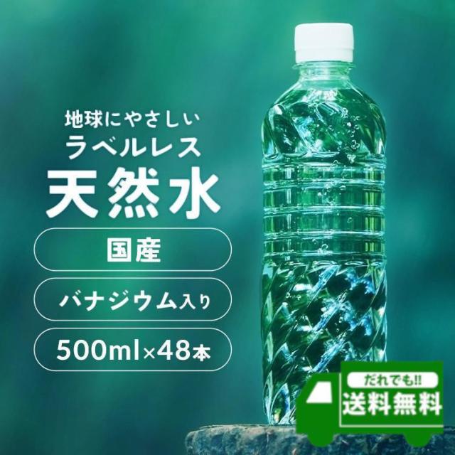 自社500ml