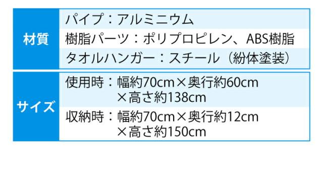  width=