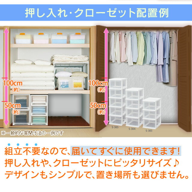 スリムチェスト 3段 S-303