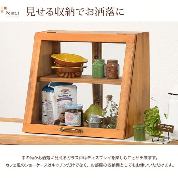 ラックガラスケース調味料ラックアンティーク調収納ラックキッチン収納カフェ風キッチン雑貨パイン材雑貨カウンター上収納 