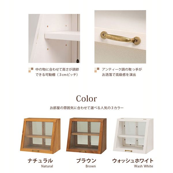 ラックガラスケース調味料ラックアンティーク調収納ラックキッチン収納カフェ風キッチン雑貨パイン材雑貨カウンター上収納 