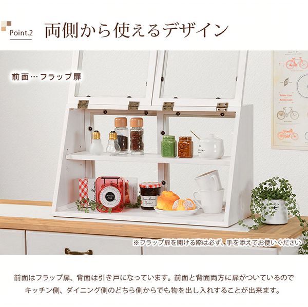 ラックガラスケース調味料ラックアンティーク調収納ラックキッチン収納カフェ風キッチン雑貨パイン材雑貨カウンター上収納
