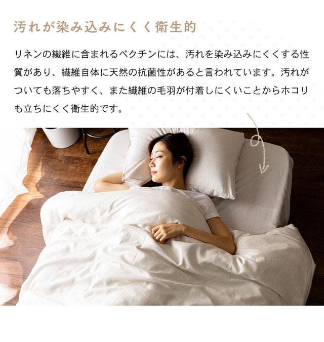掛布団カバー掛布団カバー布団カバーダブルロングダブル麻リネンテンセル洗濯可洗濯機可寝具リネン＆テンセル掛布団カバーダブル 