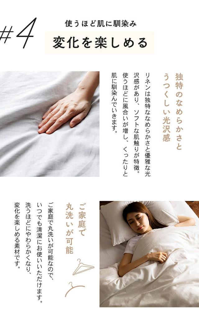 掛布団カバー掛布団カバー布団カバーダブルロングダブル麻リネンテンセル洗濯可洗濯機可寝具リネン＆テンセル掛布団カバーダブル 