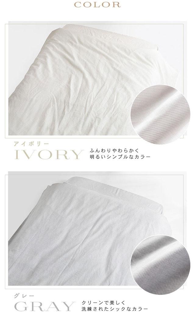 掛布団カバー掛布団カバー布団カバーダブルロングダブル麻リネンテンセル洗濯可洗濯機可寝具リネン＆テンセル掛布団カバーダブル 