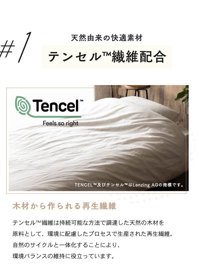 掛布団カバー掛布団カバー布団カバーダブルロングダブル麻リネンテンセル洗濯可洗濯機可寝具リネン＆テンセル掛布団カバーダブル 