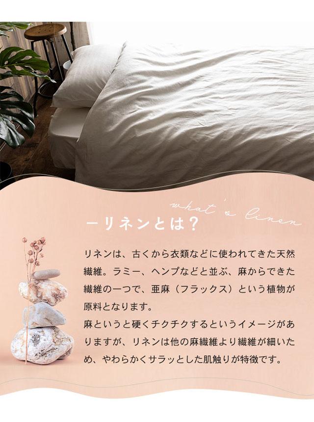 掛布団カバー掛布団カバー布団カバーダブルロングダブル麻リネンテンセル洗濯可洗濯機可寝具リネン＆テンセル掛布団カバーダブル 