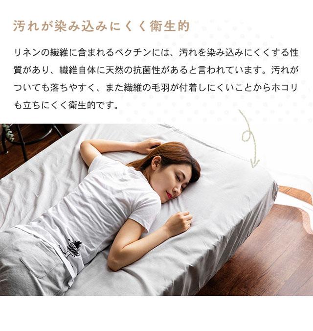 ボックスシーツシーツボックスタイプマットレスマットレスカバーダブルダブル麻リネンテンセル洗濯可洗濯機可寝具ベッドマットレスリネン&テンセルBOXシーツダブル