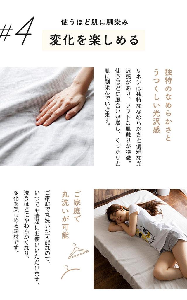 ボックスシーツシーツボックスタイプマットレスマットレスカバーダブルダブル麻リネンテンセル洗濯可洗濯機可寝具ベッドマットレスリネン&テンセルBOXシーツダブル