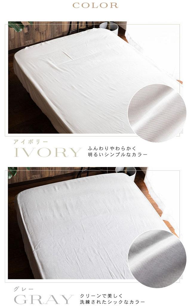 ボックスシーツシーツボックスタイプマットレスマットレスカバーダブルダブル麻リネンテンセル洗濯可洗濯機可寝具ベッドマットレスリネン&テンセルBOXシーツダブル