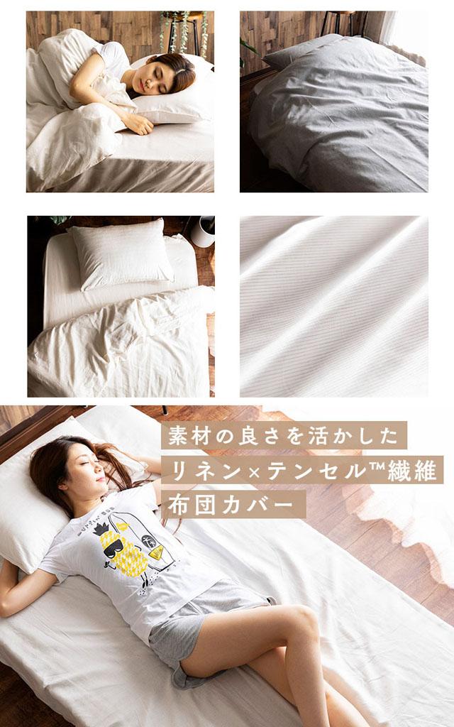 ボックスシーツシーツボックスタイプマットレスマットレスカバーダブルダブル麻リネンテンセル洗濯可洗濯機可寝具ベッドマットレスリネン&テンセルBOXシーツダブル