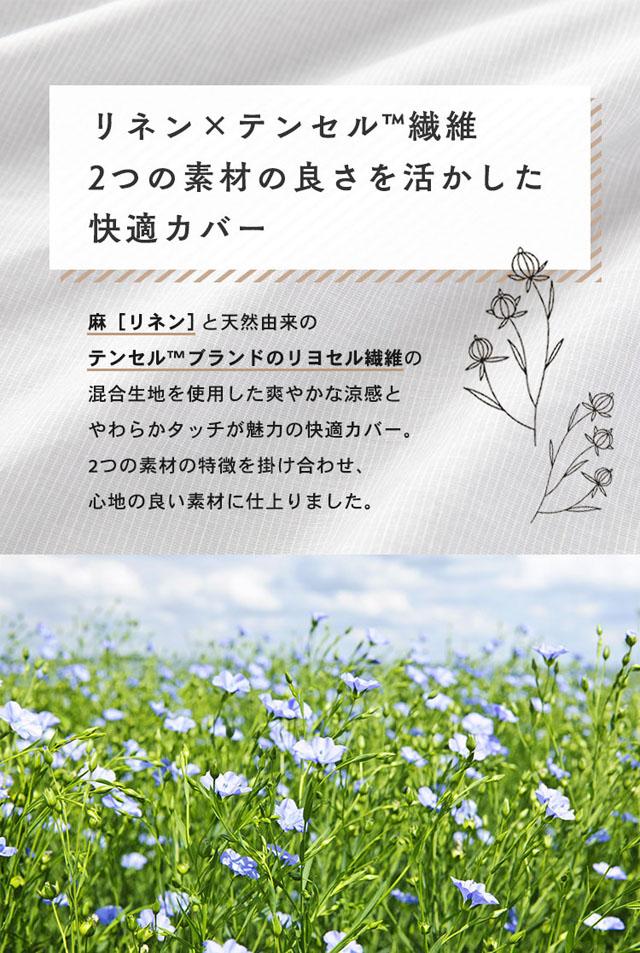 ボックスシーツシーツボックスタイプマットレスマットレスカバーダブルダブル麻リネンテンセル洗濯可洗濯機可寝具ベッドマットレスリネン&テンセルBOXシーツダブル