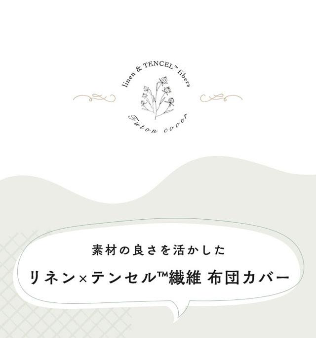 ボックスシーツシーツボックスタイプマットレスマットレスカバーダブルダブル麻リネンテンセル洗濯可洗濯機可寝具ベッドマットレスリネン&テンセルBOXシーツダブル