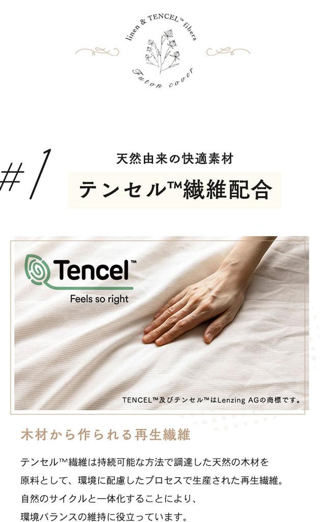 ボックスシーツシーツボックスタイプマットレスマットレスカバーダブルダブル麻リネンテンセル洗濯可洗濯機可寝具ベッドマットレスリネン&テンセルBOXシーツダブル