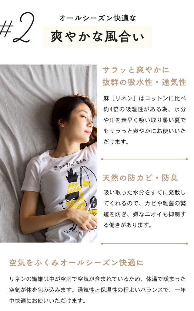 ボックスシーツシーツボックスタイプマットレスマットレスカバーダブルダブル麻リネンテンセル洗濯可洗濯機可寝具ベッドマットレスリネン&テンセルBOXシーツダブル