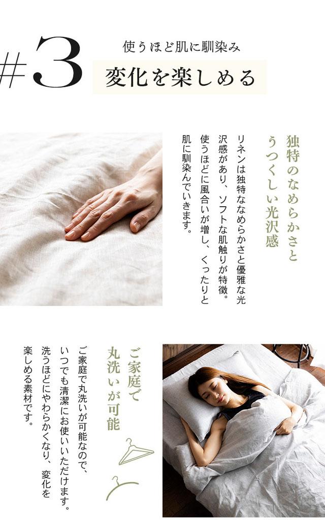 掛布団カバー掛布団カバー布団カバーセミダブルロングセミダブル麻リネン天然洗濯可洗濯機可寝具リネン100%掛布団カバーセミダブル