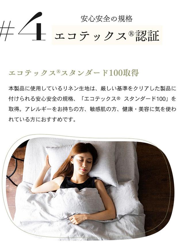 掛布団カバー掛布団カバー布団カバーセミダブルロングセミダブル麻リネン天然洗濯可洗濯機可寝具リネン100%掛布団カバーセミダブル