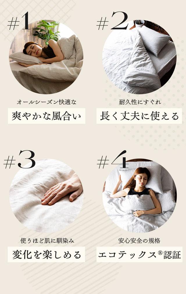 掛布団カバー掛布団カバー布団カバーセミダブルロングセミダブル麻リネン天然洗濯可洗濯機可寝具リネン100%掛布団カバーセミダブル