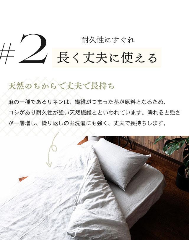 掛布団カバー掛布団カバー布団カバーセミダブルロングセミダブル麻リネン天然洗濯可洗濯機可寝具リネン100%掛布団カバーセミダブル