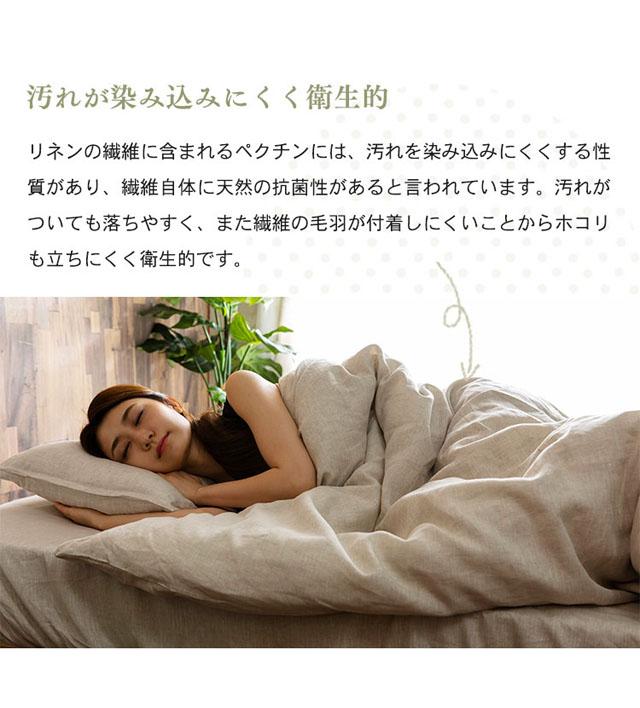 掛布団カバー掛布団カバー布団カバーセミダブルロングセミダブル麻リネン天然洗濯可洗濯機可寝具リネン100%掛布団カバーセミダブル
