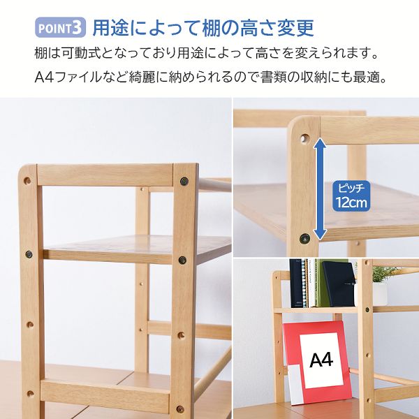 パソコンデスクワークデスクPCデスク学習デスク学習机作業台デスク幅105コンパクト省スペース木製棚付き収納可動式テレワーク棚付デスク