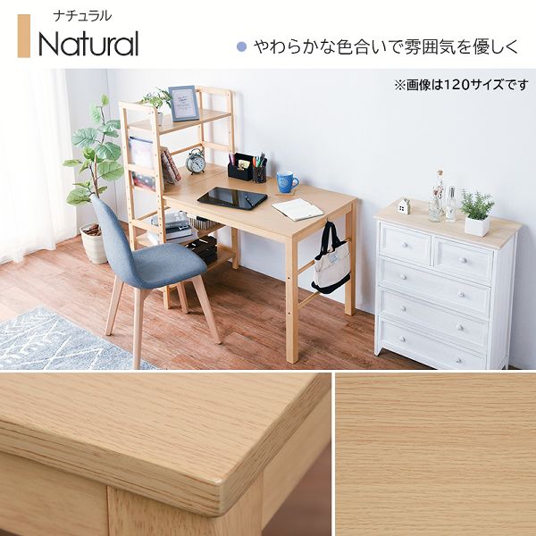 パソコンデスクワークデスクPCデスク学習デスク学習机作業台デスク幅105コンパクト省スペース木製棚付き収納可動式テレワーク棚付デスク