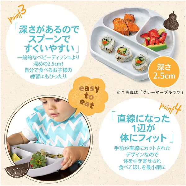 シリコンディッシュお皿シリコン製ひっくり返らないバンキンス食洗機対応シリコンディッシュ 