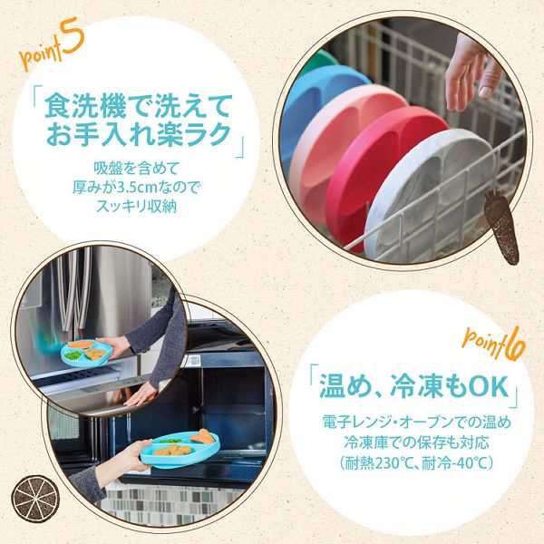 シリコンディッシュお皿シリコン製ひっくり返らないバンキンス食洗機対応シリコンディッシュ 