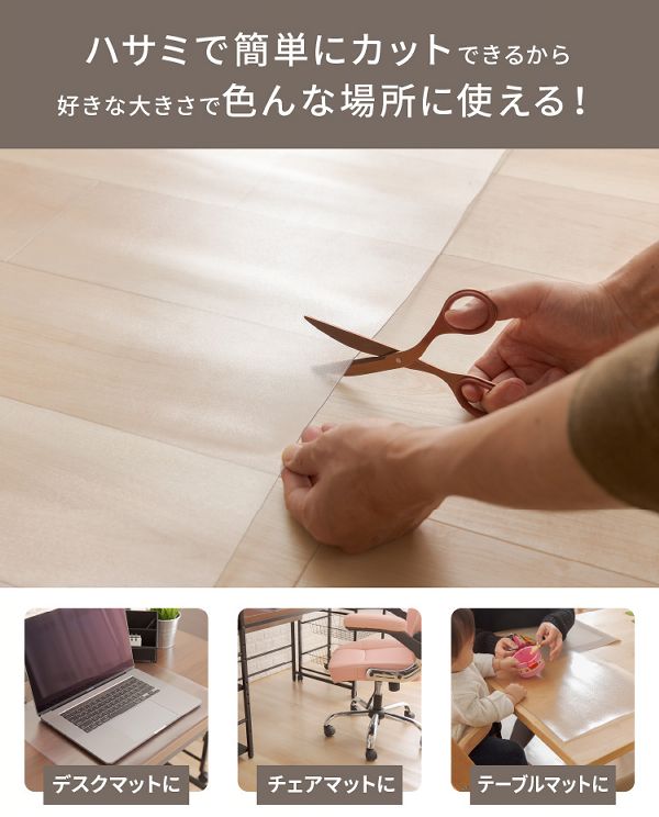 クリア撥水防カビ抗菌【販売指示後カートアップ】キッチンマット240×60cm/270×60cm 