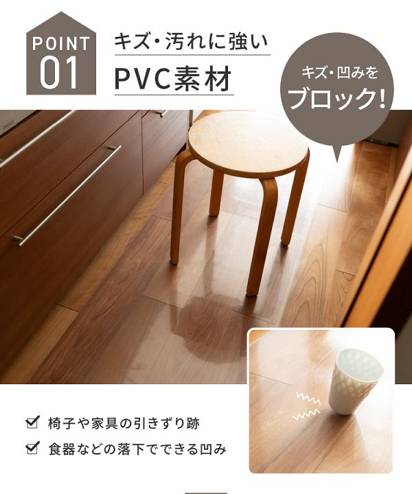 クリア撥水防カビ抗菌【販売指示後カートアップ】キッチンマット240×60cm/270×60cm 