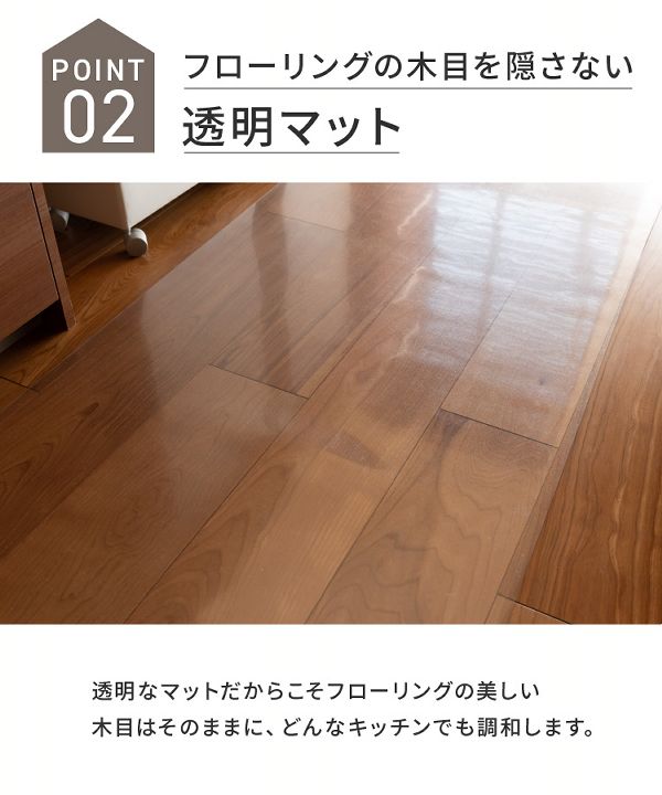 クリア撥水防カビ抗菌【販売指示後カートアップ】キッチンマット240×60cm/270×60cm 