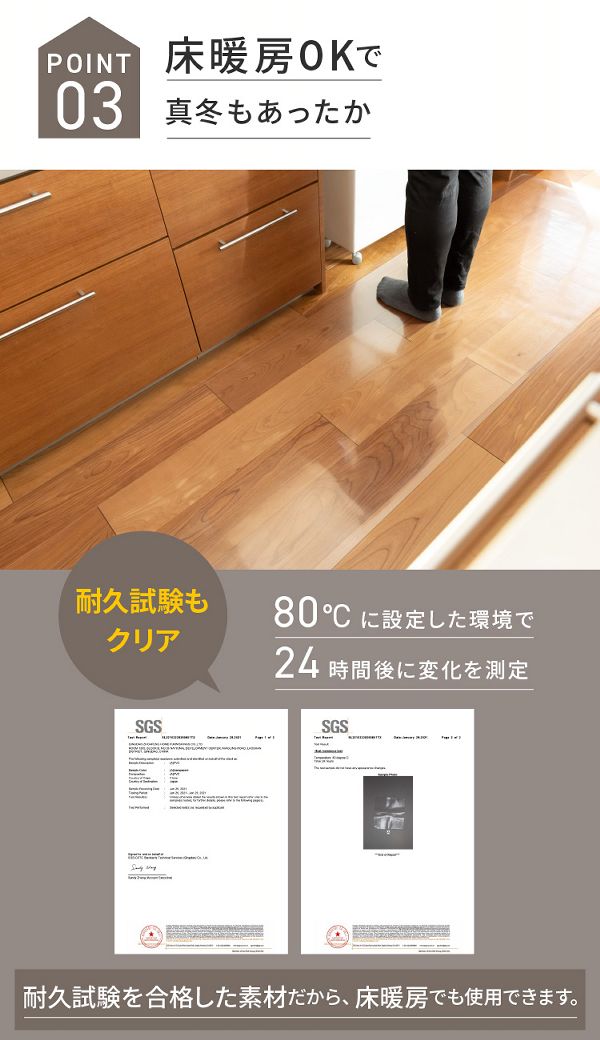 クリア撥水防カビ抗菌【販売指示後カートアップ】キッチンマット240×60cm/270×60cm 