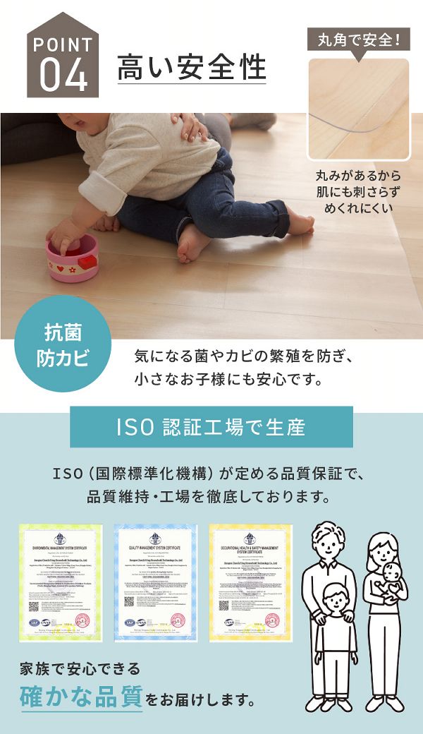 クリア撥水防カビ抗菌【販売指示後カートアップ】キッチンマット240×60cm/270×60cm 