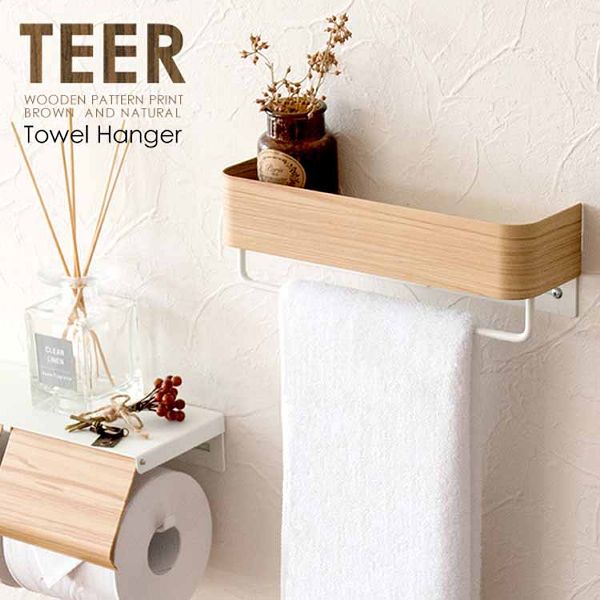 棚付きタオルハンガータオルホルダータオルハンガー宮武製作所 