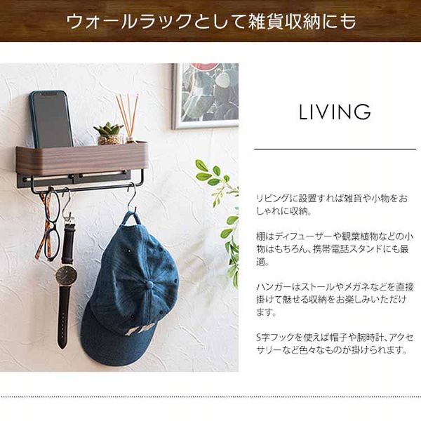 棚付きタオルハンガータオルホルダータオルハンガー宮武製作所 