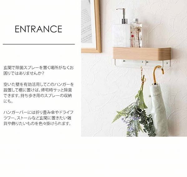 棚付きタオルハンガータオルホルダータオルハンガー宮武製作所 