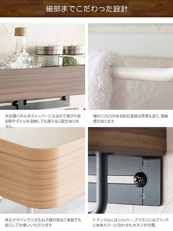 棚付きタオルハンガータオルホルダータオルハンガー宮武製作所 