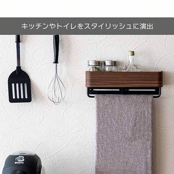 棚付きタオルハンガータオルホルダータオルハンガー宮武製作所 