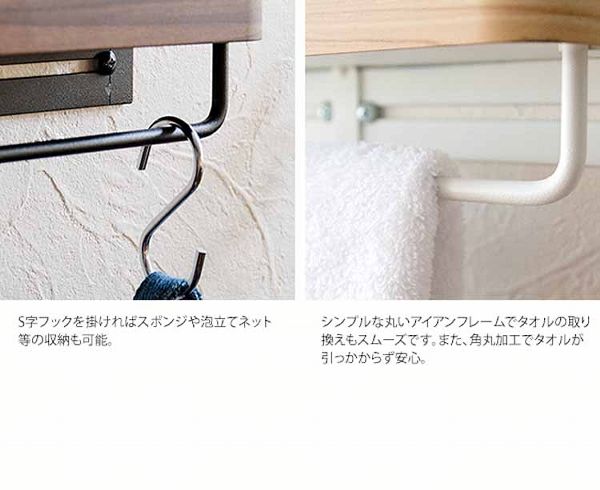 棚付きタオルハンガータオルホルダータオルハンガー宮武製作所 