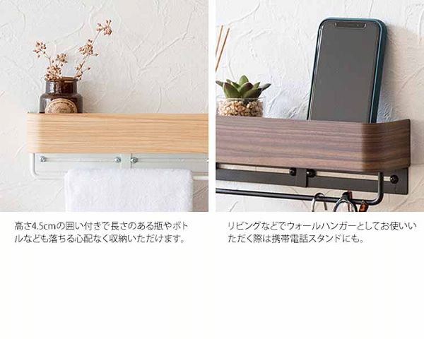棚付きタオルハンガータオルホルダータオルハンガー宮武製作所 