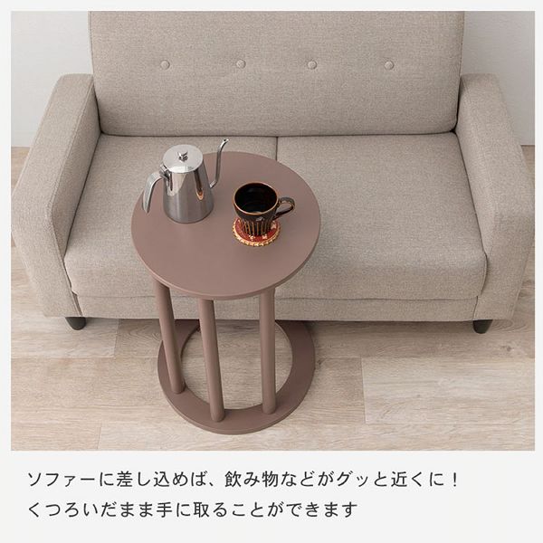 おしゃれソファサイドナイトテーブル軽量アースカラーくすみカラーおしゃれ丸便利天然木サイドテーブル