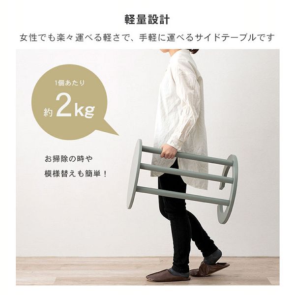 おしゃれソファサイドナイトテーブル軽量アースカラーくすみカラーおしゃれ丸便利天然木サイドテーブル