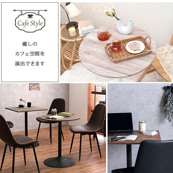 カフェテーブルおしゃれカフェ風サイドテーブルコーヒーテーブル四角丸北欧モダンシンプルテーブル（丸） 