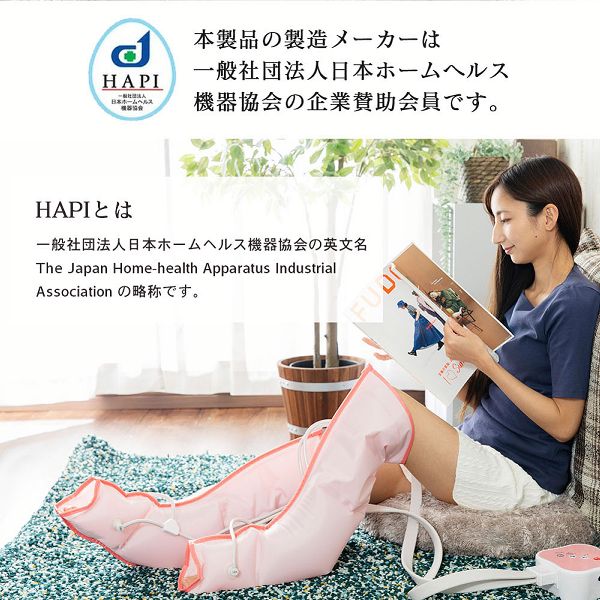 フットマッサージャーふくらはぎ着圧エアフットマッサージャーピンク