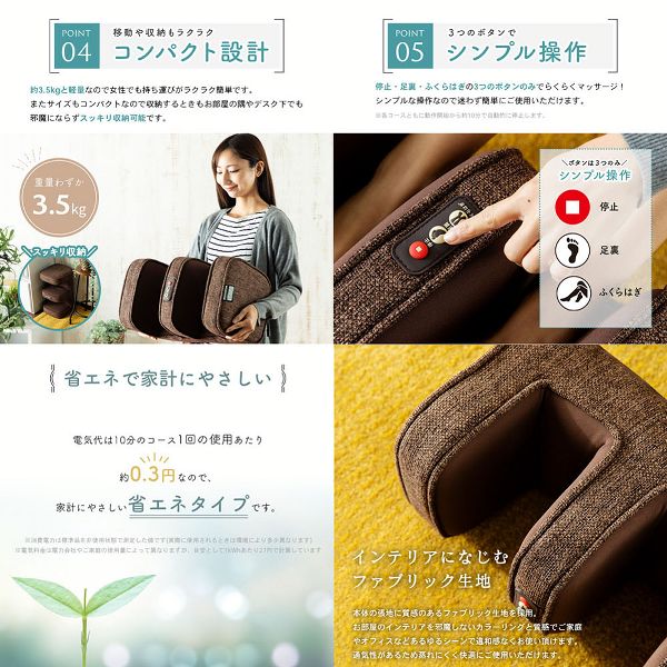 フットマッサージャーふくらはぎモミリラエアーフットマッサージブラウン