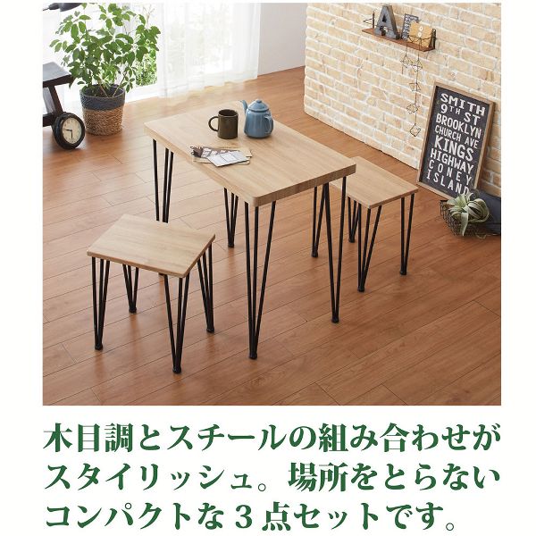 ダイニングテーブルコンパクト食卓ナチュラルダイニングセットアートダイニング3点セットクロシオ 