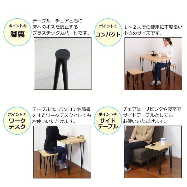 ダイニングテーブルコンパクト食卓ナチュラルダイニングセットアートダイニング3点セットクロシオ 