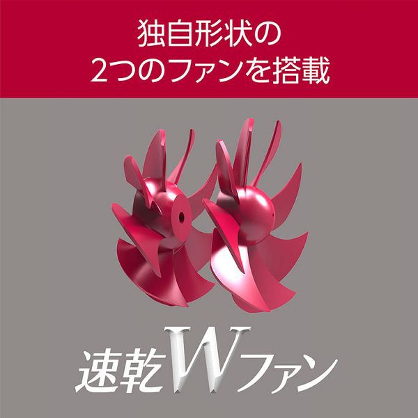 小泉成器KOIZUMIモンスタードライヤーダブルファン大風量パワフルドライマイナスイオン5段階調節モンスターダブルファンドライヤーコイズミ 